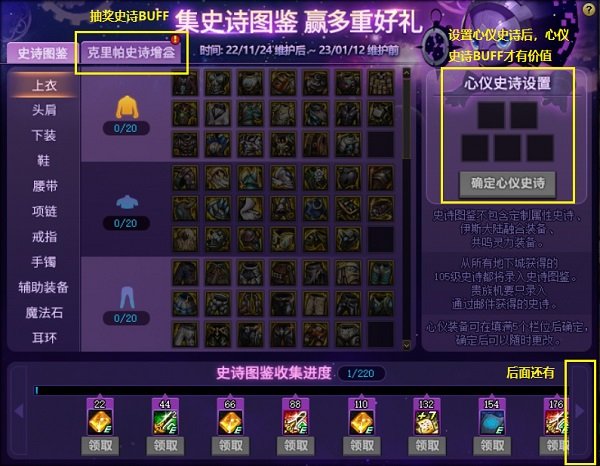 天龙八部私服怎么面对面交易
