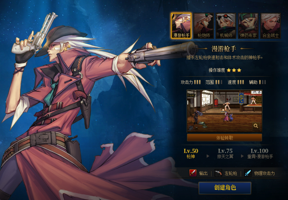 天龙八部私服号不存在加什么。