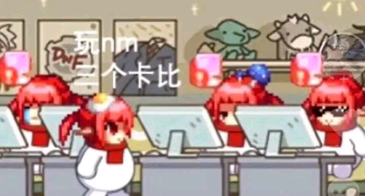 天龙八部私服怎么卡护体神盾