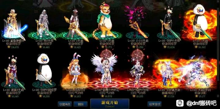 天龙八部私服登录器不能解压。
