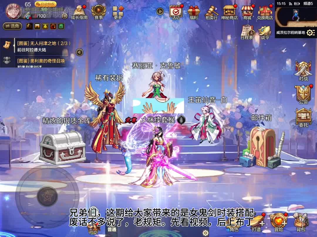天龙八部私服微端服务器下载