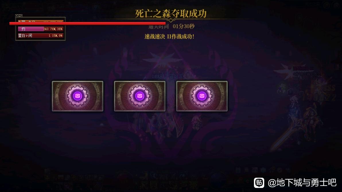 天龙八部私服合计版辅助工具