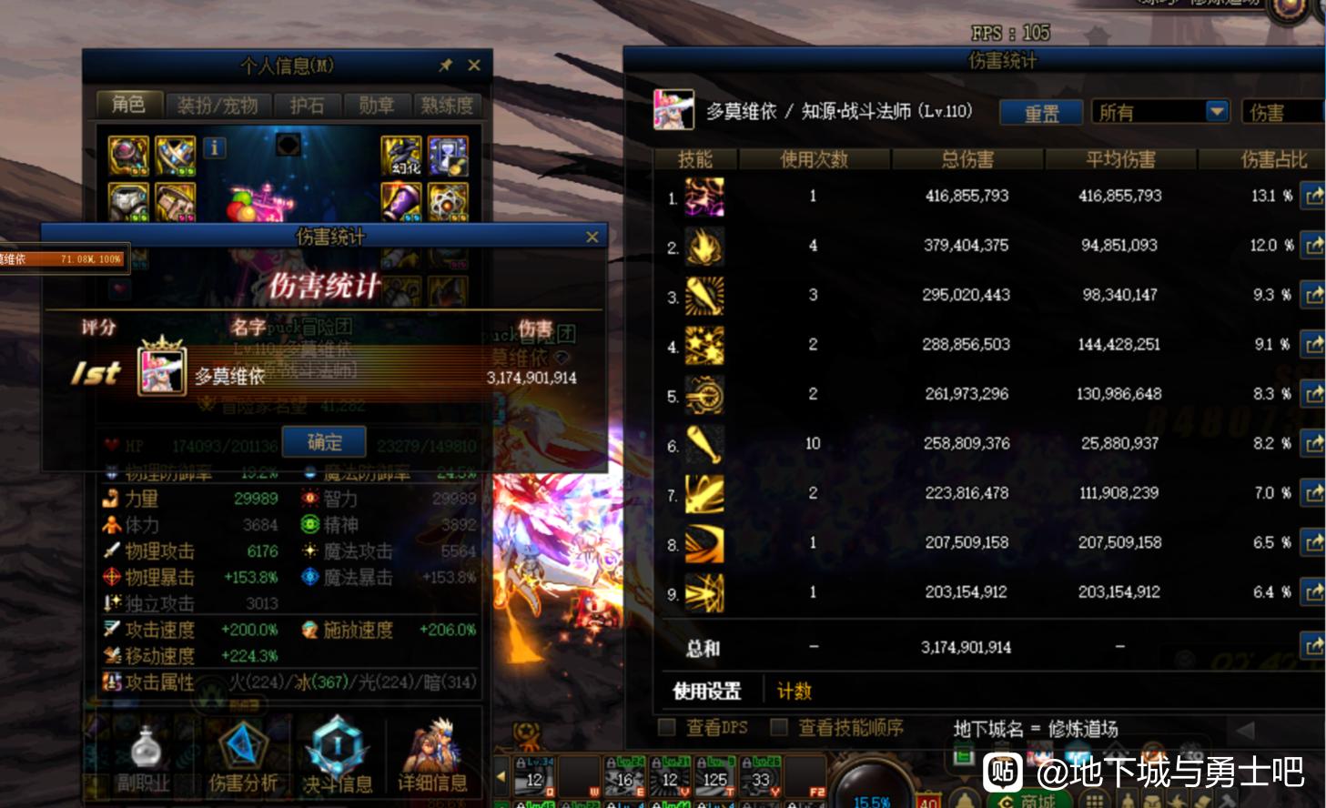 东有特戒的天龙八部私服网