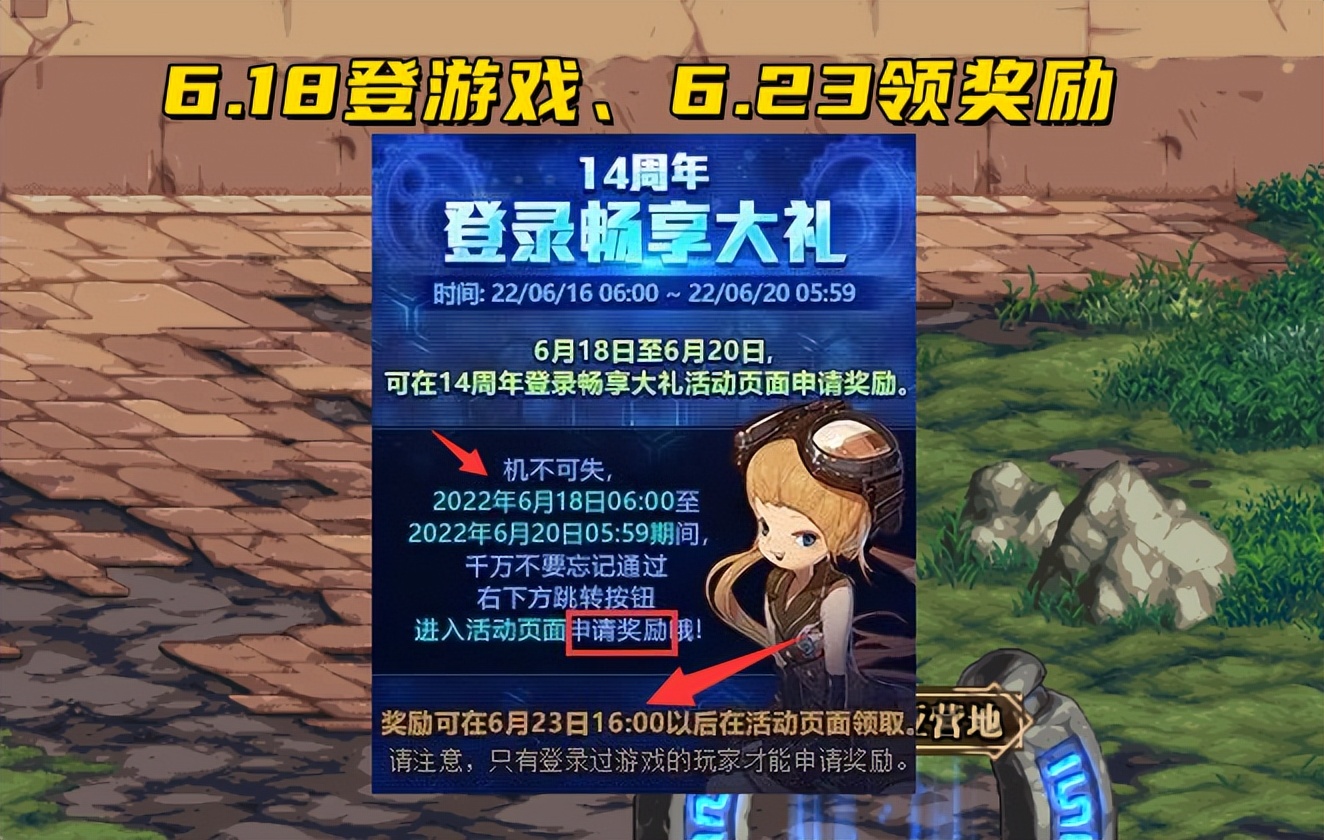 天龙八部私服网站大全单职业