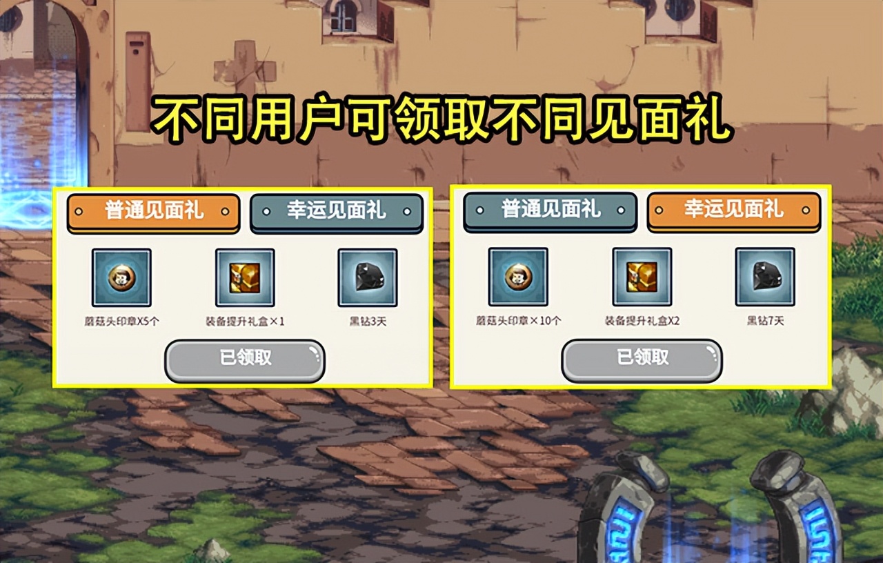 怎么查找天龙八部私服里所有的npc。